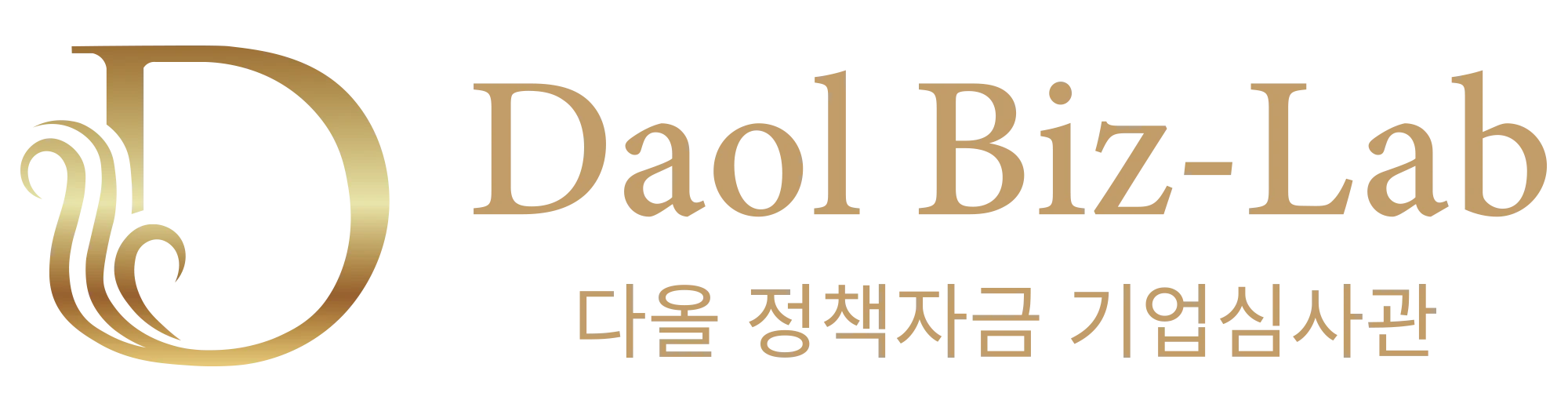 다올비즈랩